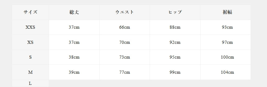 WOMEN SM CARGO INCISION SKIRT